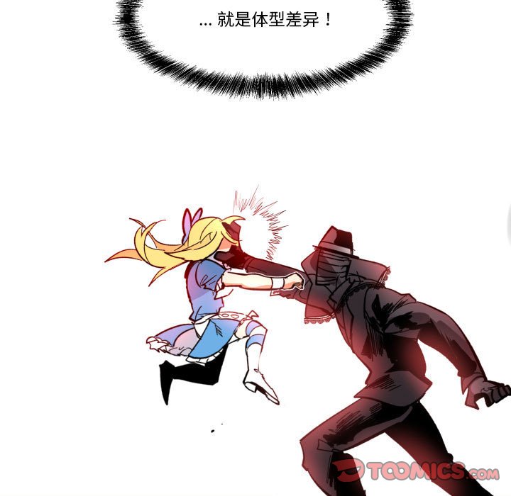 第28話 - 第27张