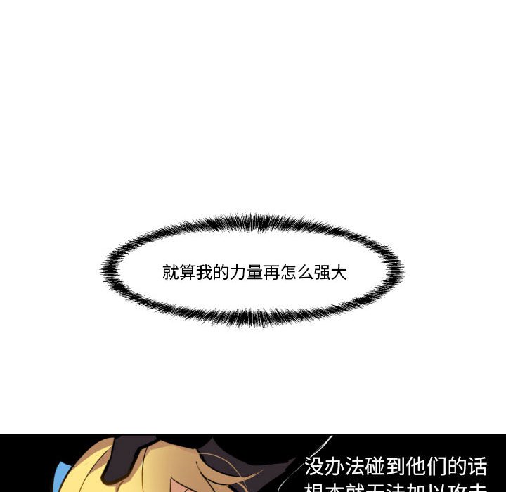 第28話 - 第30张