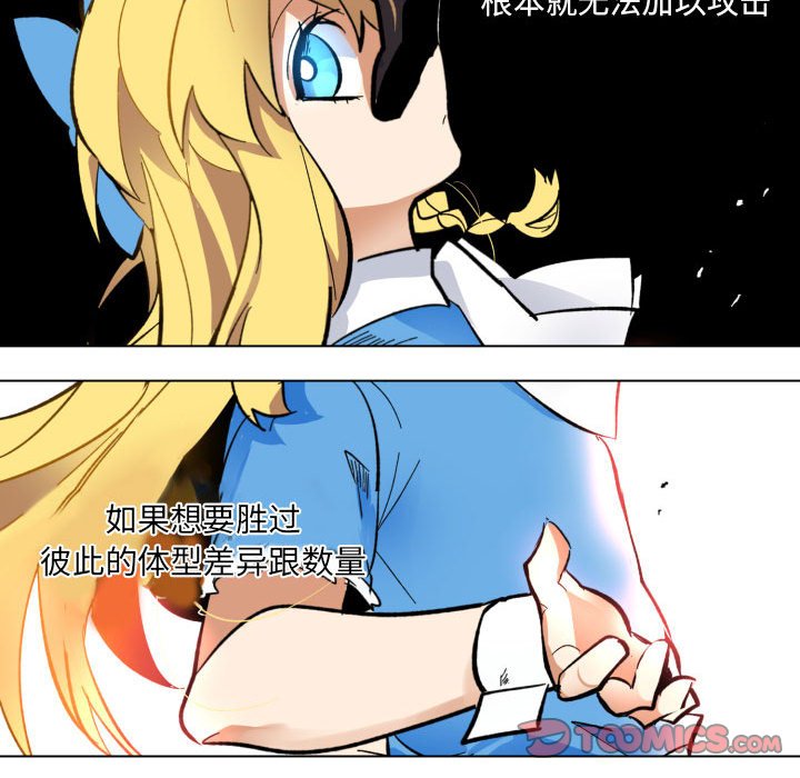 第28話 - 第31张