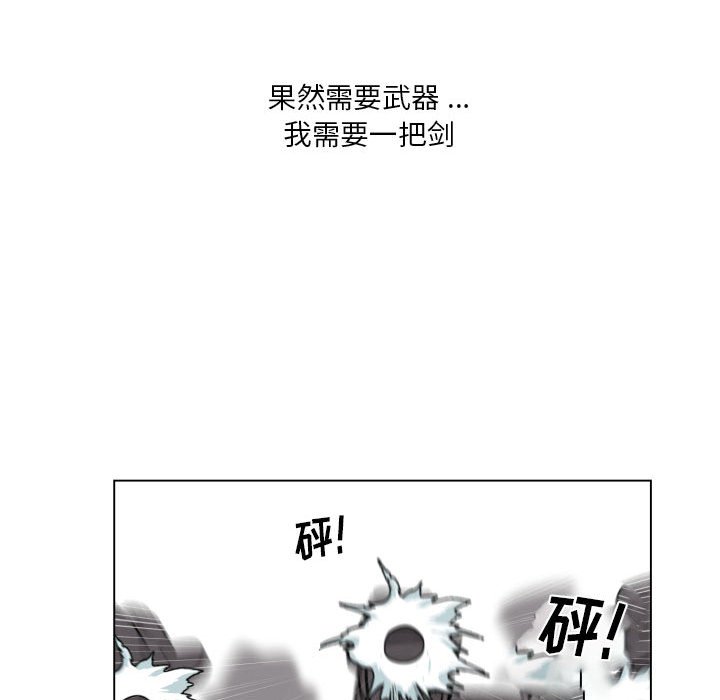 第28話 - 第32张