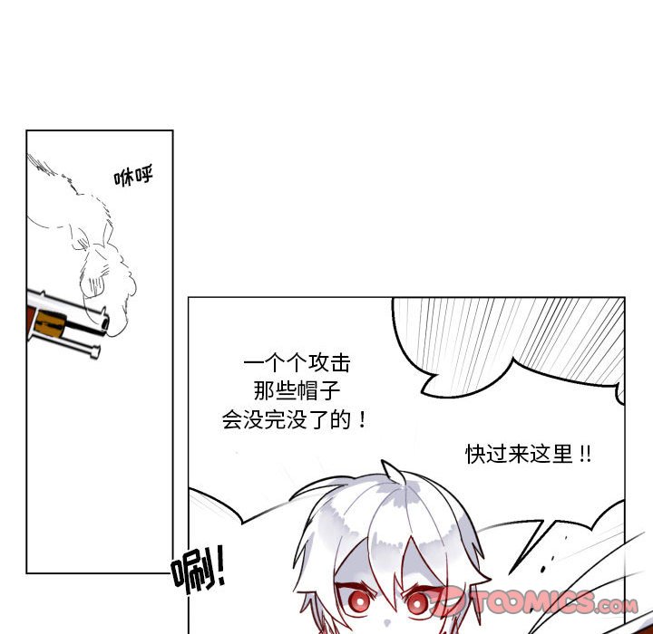 第28話 - 第35张