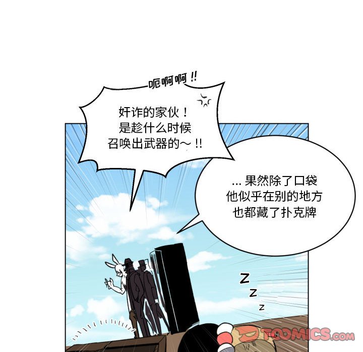 第28話 - 第39张