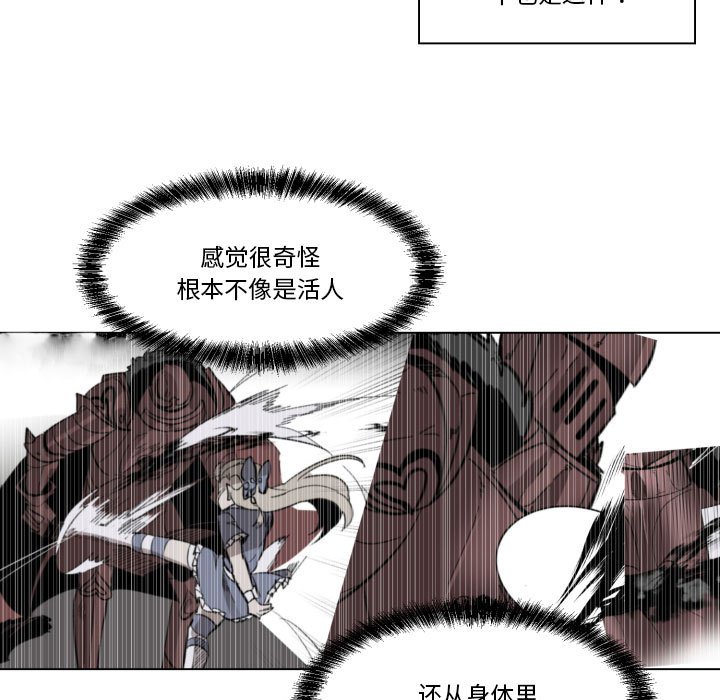第28話 - 第4张