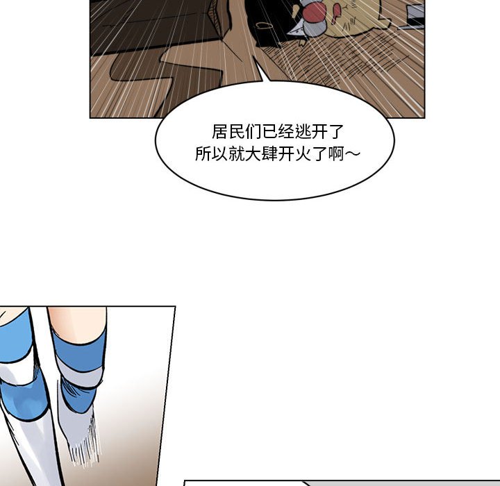 第28話 - 第40张