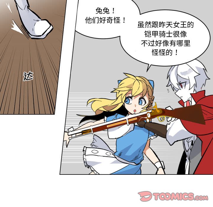 第28話 - 第41张