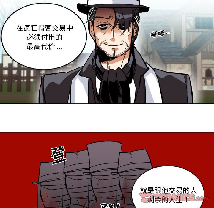 第28話 - 第43张