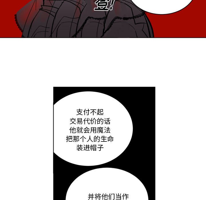 第28話 - 第44张