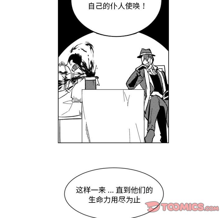 第28話 - 第45张