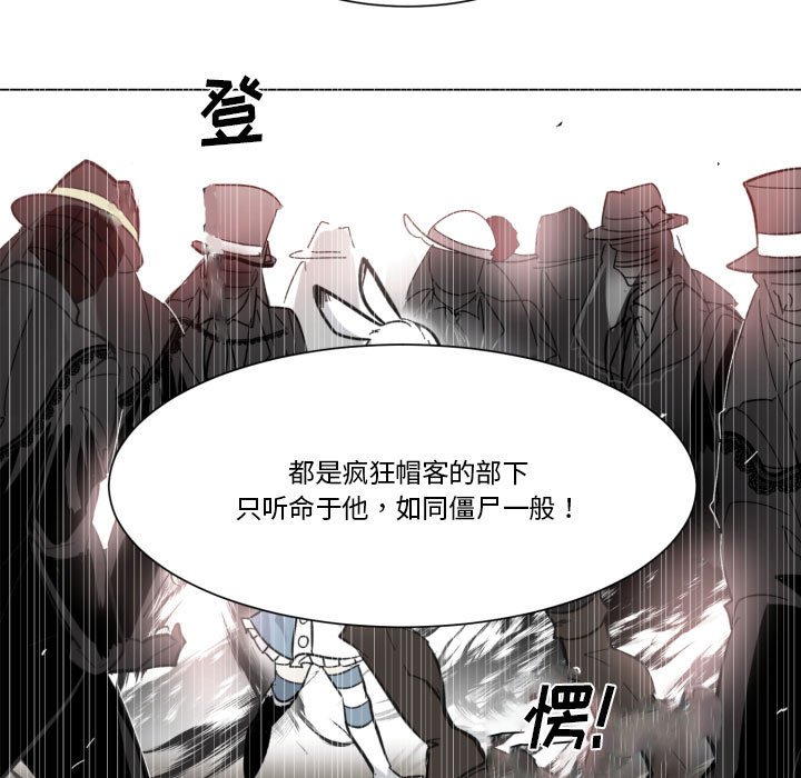 第28話 - 第46张