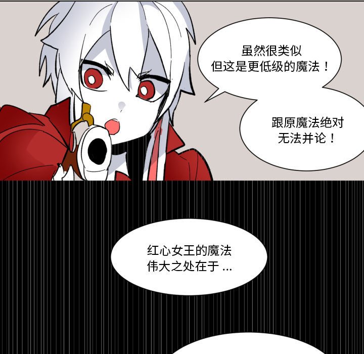 第28話 - 第48张