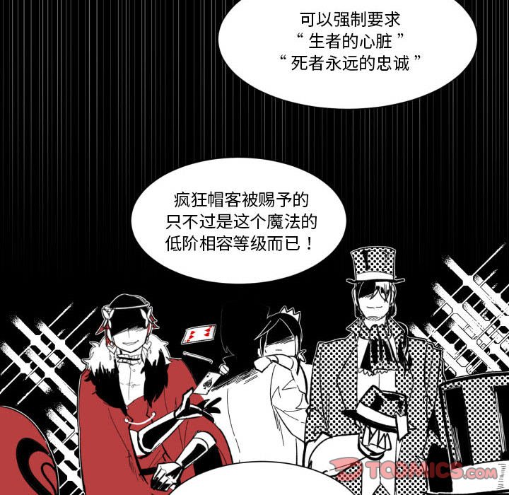 第28話 - 第49张