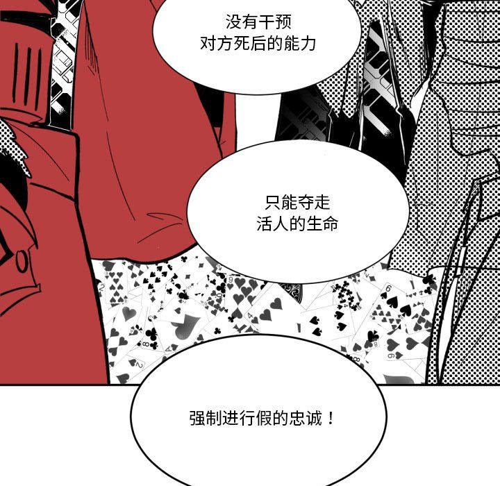 第28話 - 第50张