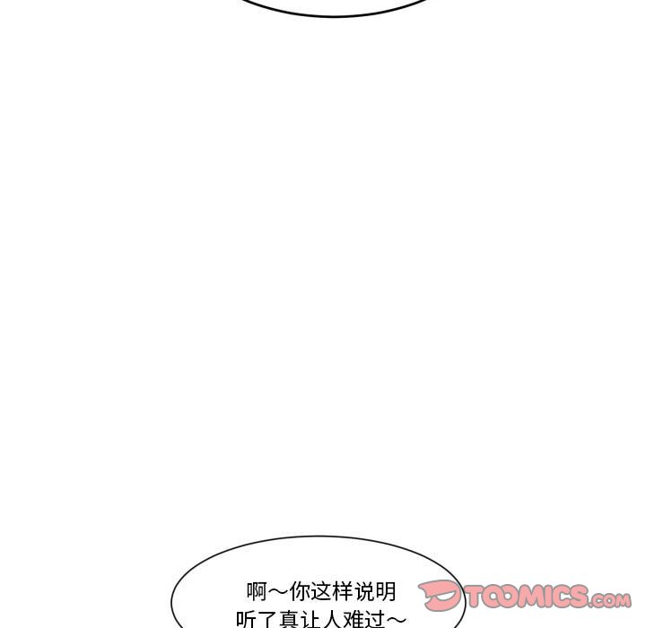 第28話 - 第51张