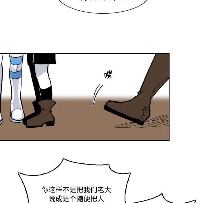 第28話 - 第52张