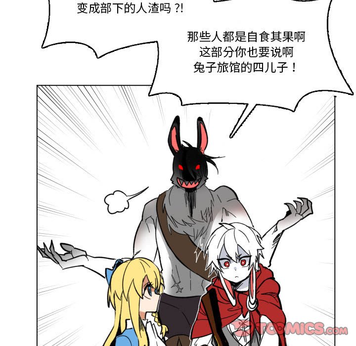 第28話 - 第53张