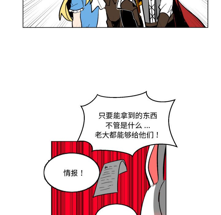 第28話 - 第54张