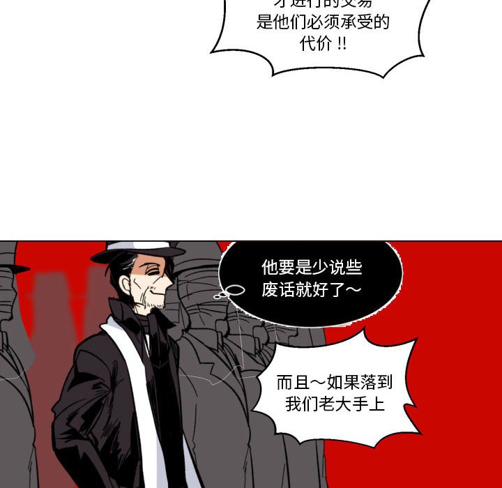 第28話 - 第56张