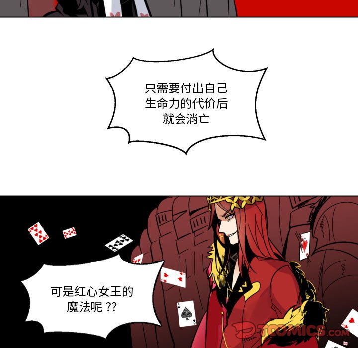 第28話 - 第57张