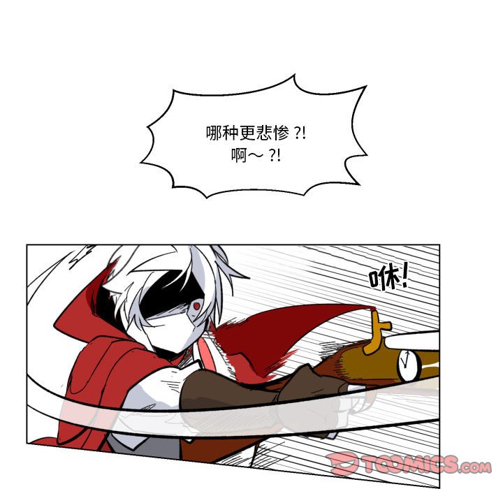 第28話 - 第59张
