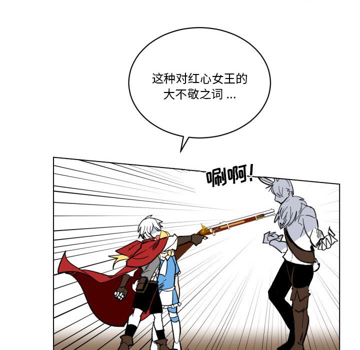 第28話 - 第60张