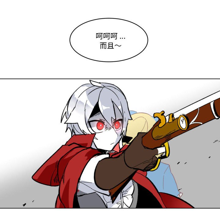 第28話 - 第62张