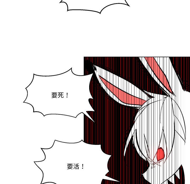 第28話 - 第64张