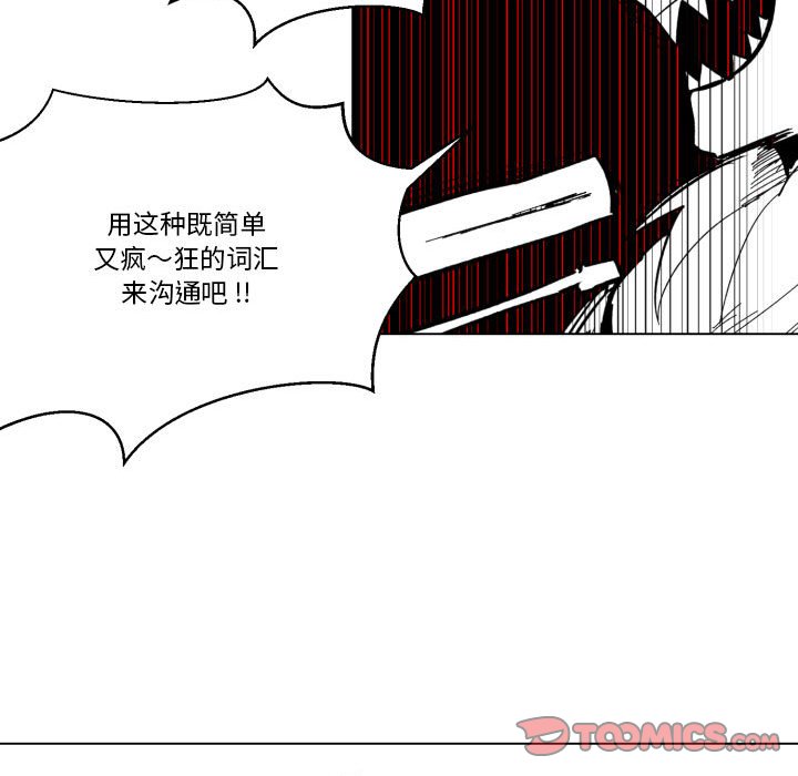 第28話 - 第65张