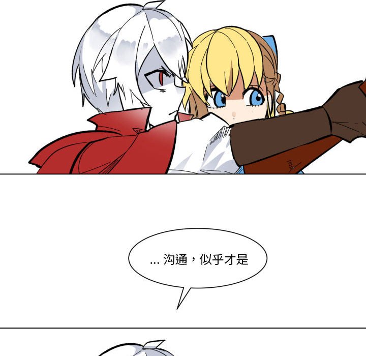 第28話 - 第66张