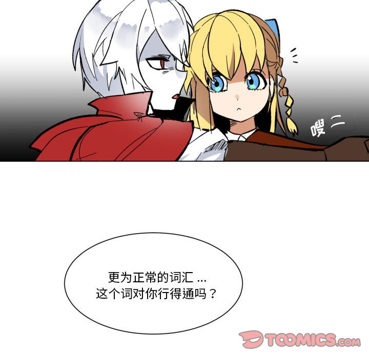 第28話 - 第67张