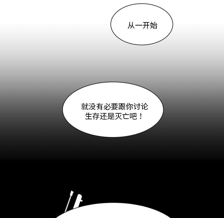 第28話 - 第68张