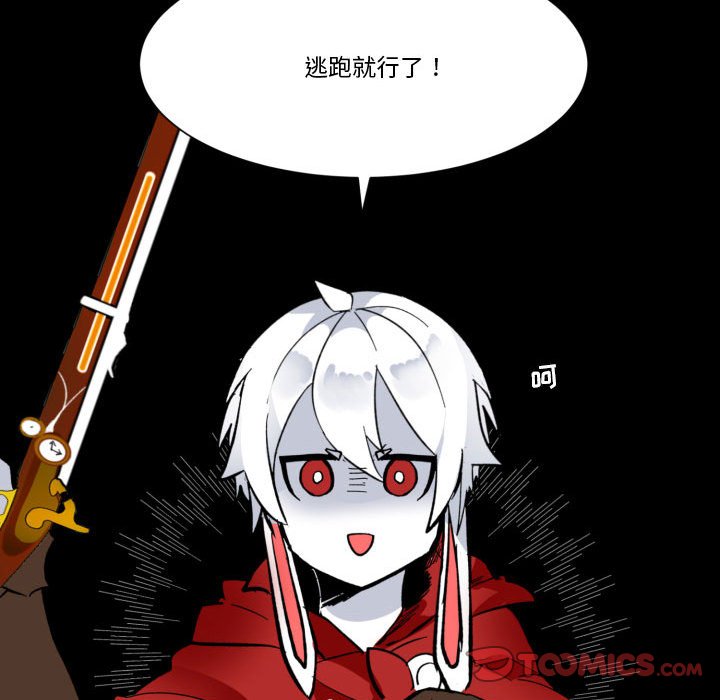 第28話 - 第69张