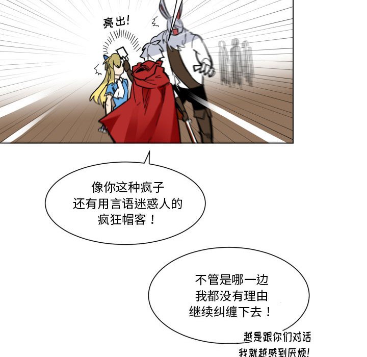 第28話 - 第72张
