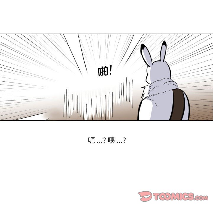 第28話 - 第77张