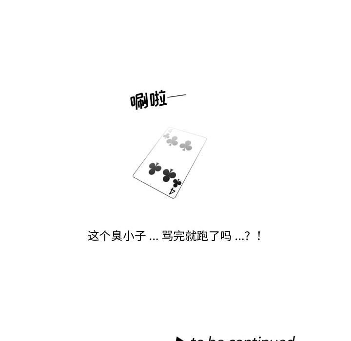 第28話 - 第78张
