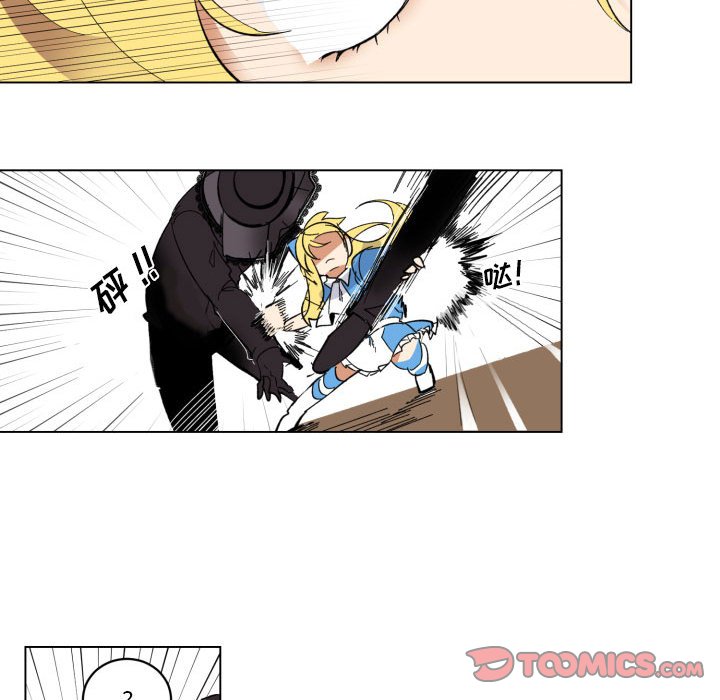第28話 - 第9张
