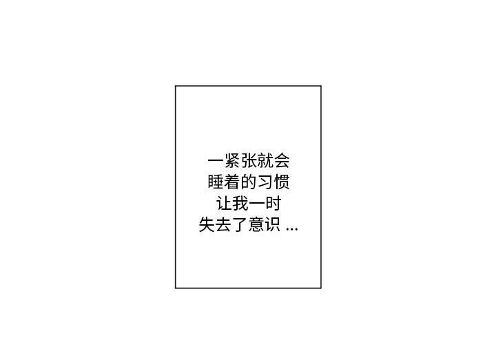 第29話 - 第0张