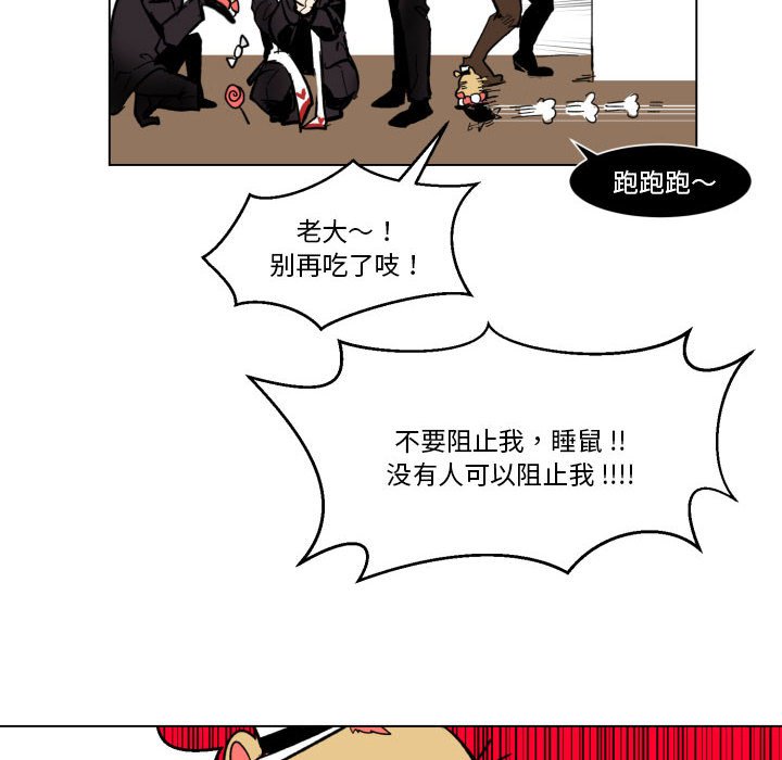 第29話 - 第10张