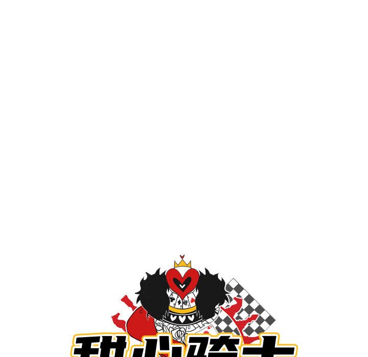 第29話 - 第12张