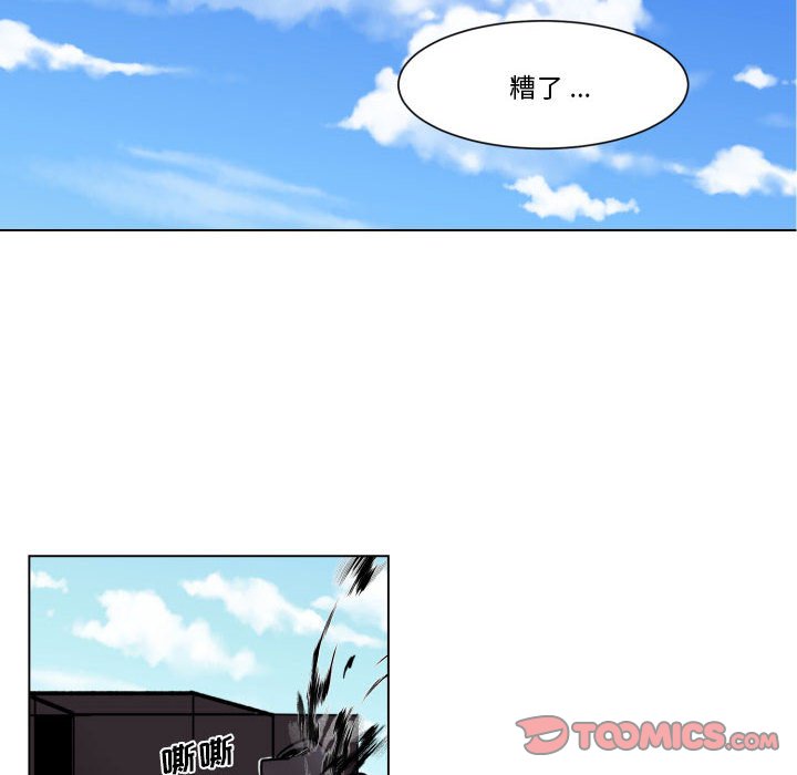 第29話 - 第15张