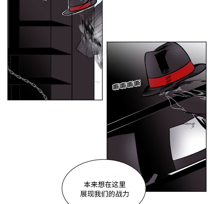 第29話 - 第16张