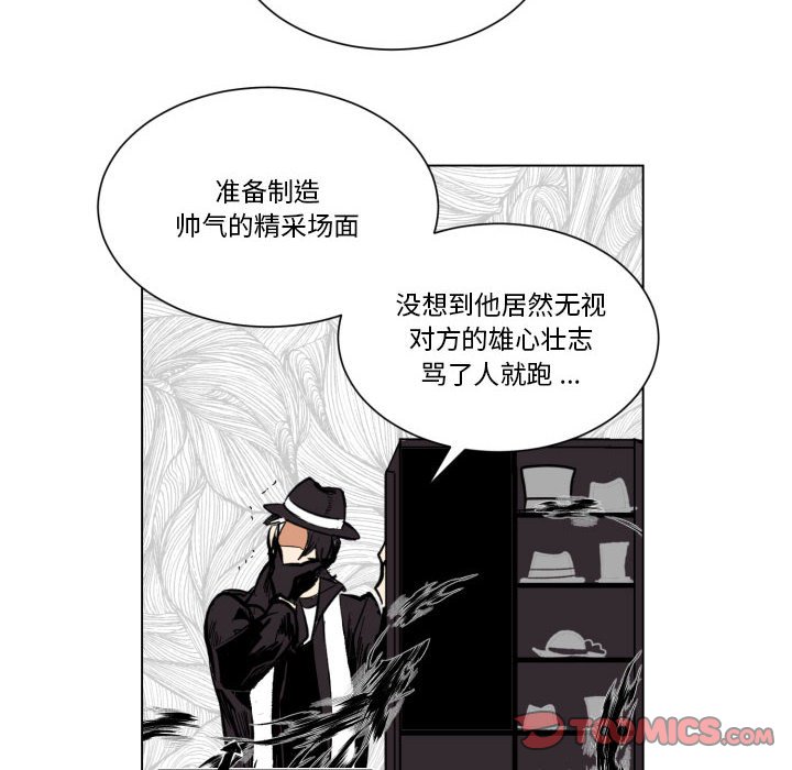 第29話 - 第17张