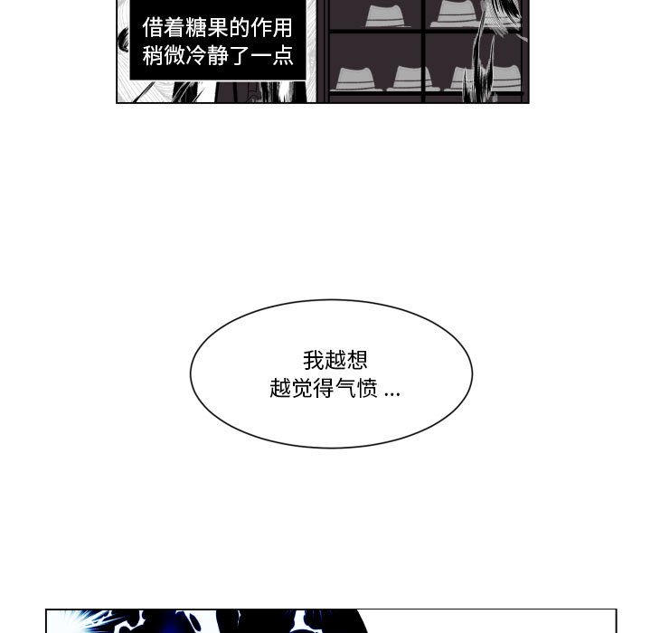 第29話 - 第18张