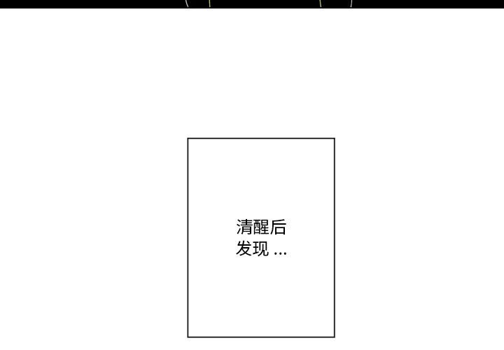 第29話 - 第2张