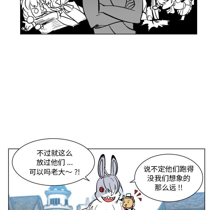 第29話 - 第22张