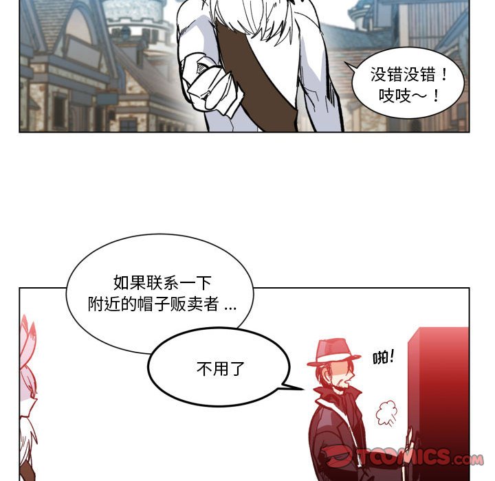 第29話 - 第23张