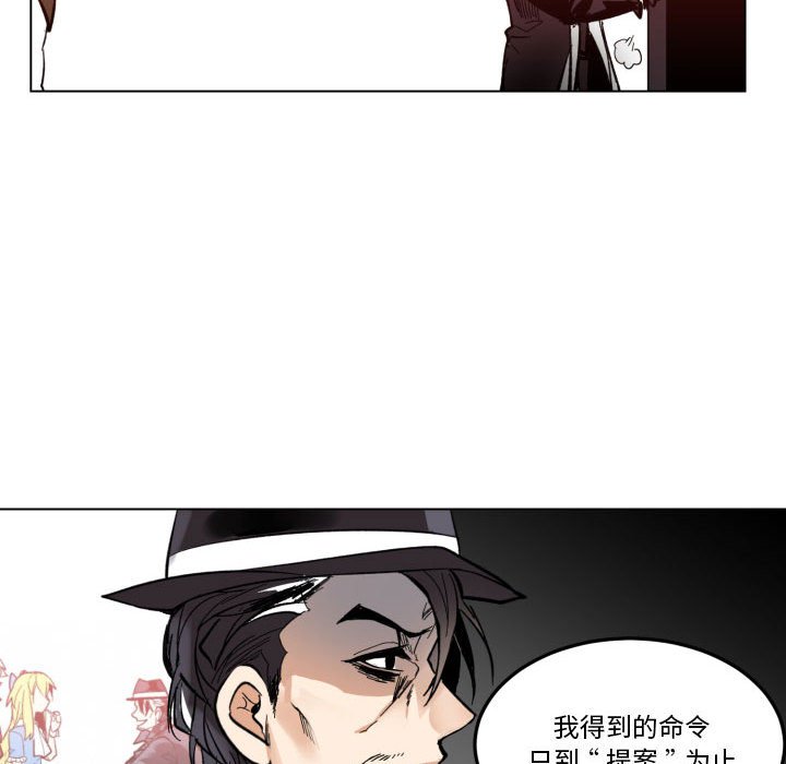 第29話 - 第24张