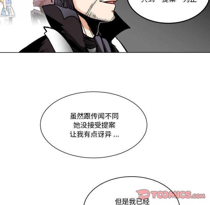 第29話 - 第25张