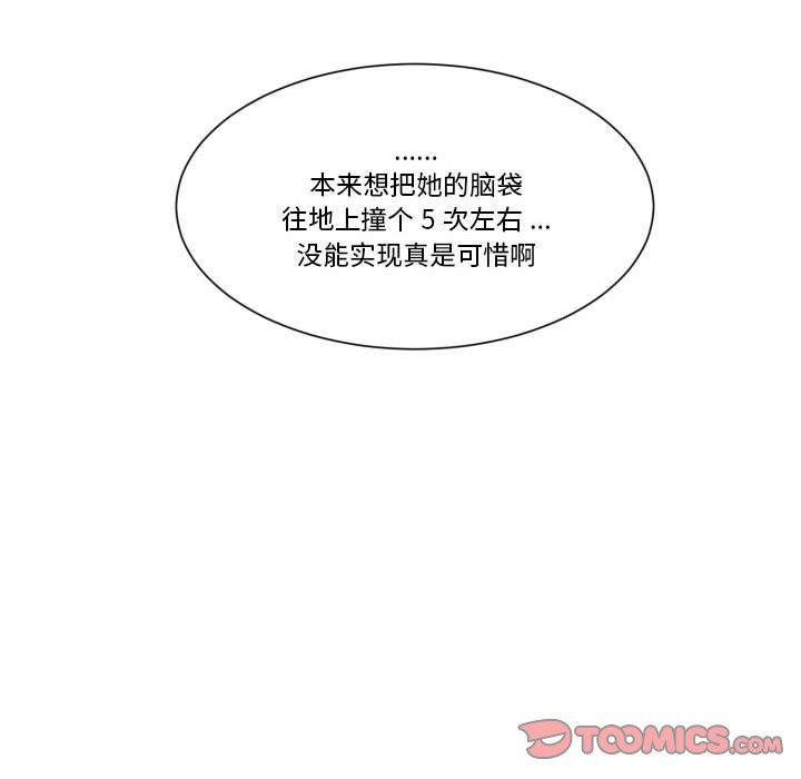 第29話 - 第29张