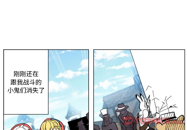 第29話 - 第3张