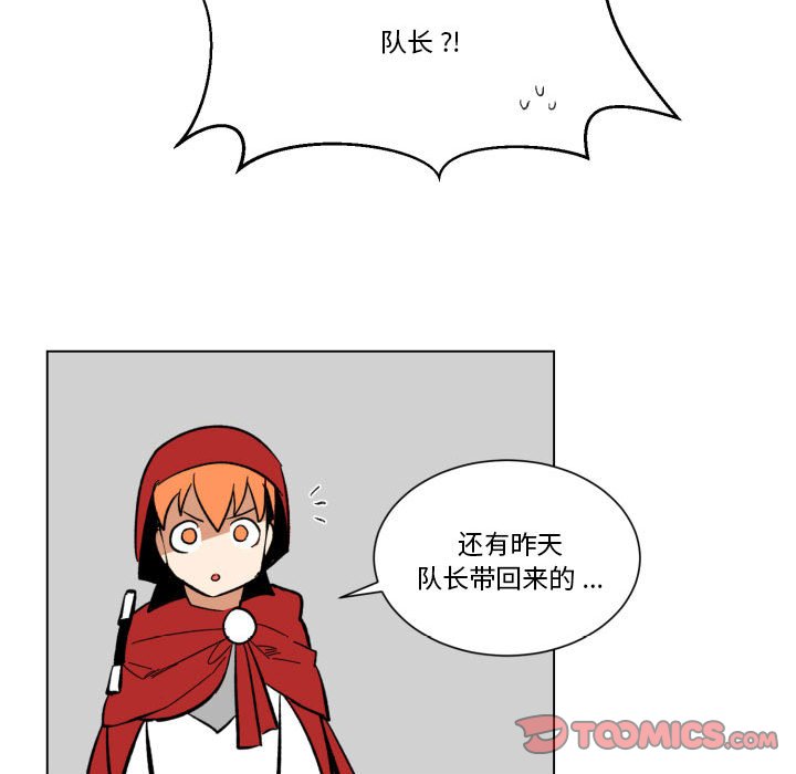 第29話 - 第35张